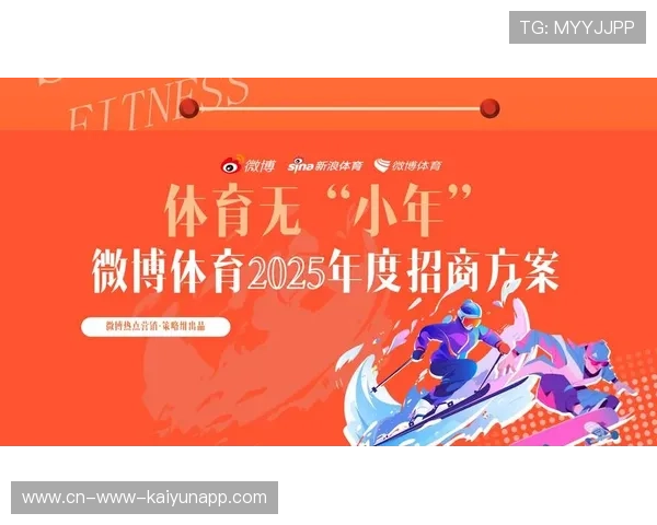 打造体育企业年度发展蓝皮书发布平台，体育产业白皮书